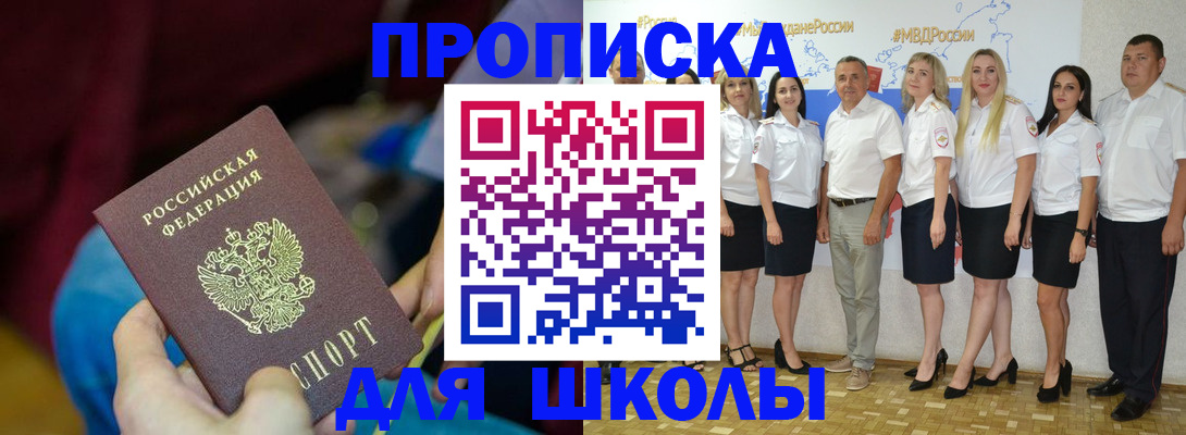найти адрес прописки в Михайловске